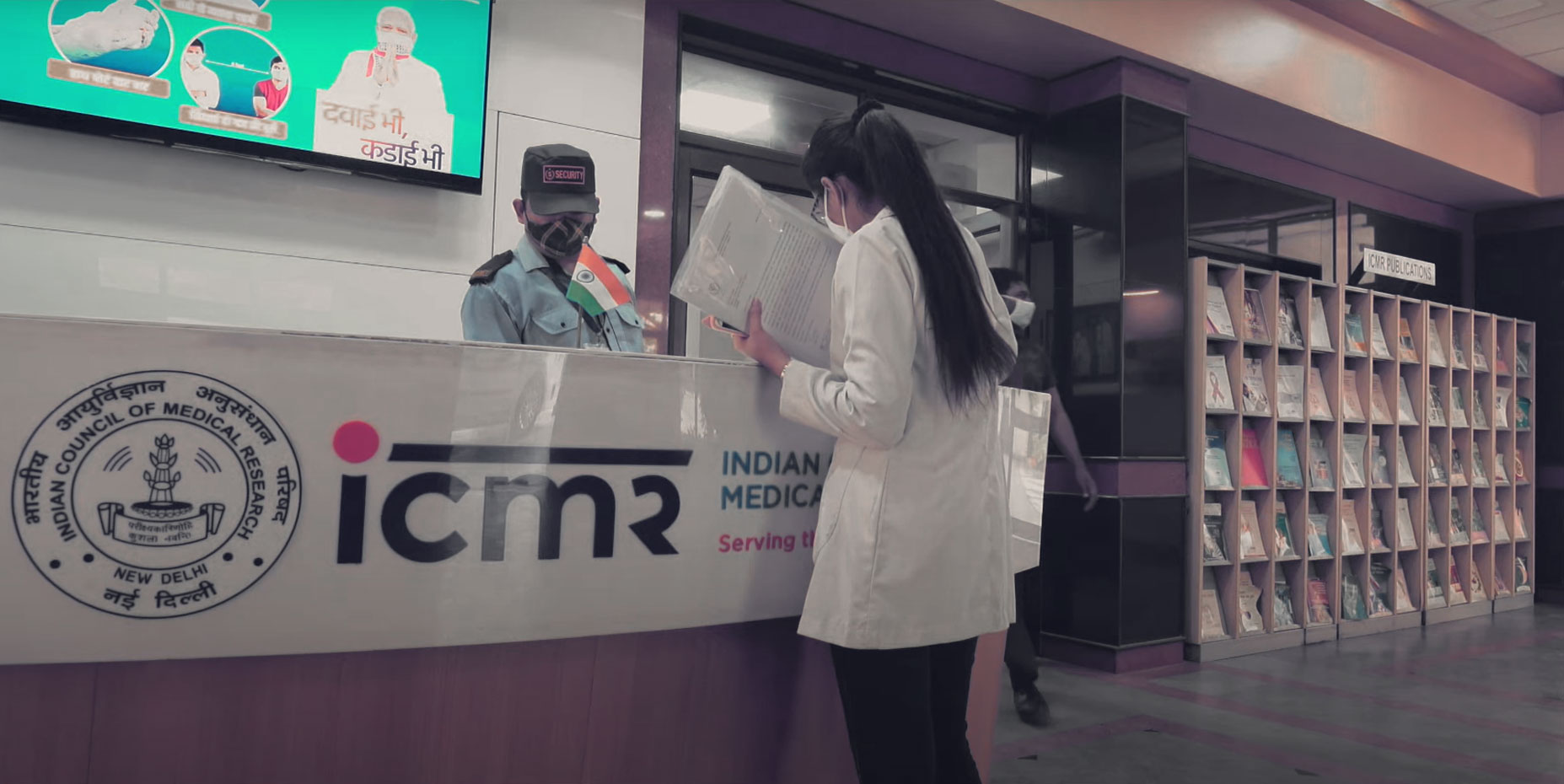 ICMR